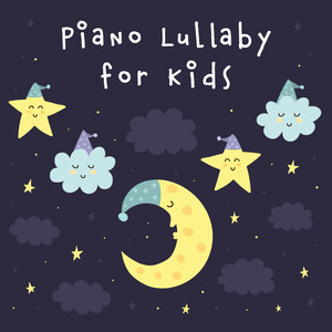 睡眠宝宝贵族音乐 - 玛丽有只小羔羊 (童谣钢琴)