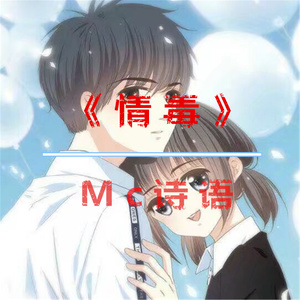 大话西游 (伴奏)