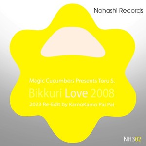 Bikkuri Love 2008 (2023 Re-Edit)