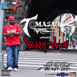 Prayer Skit(feat. Omar Gooding)