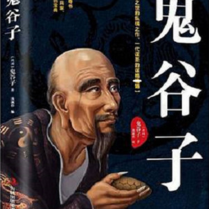 43江湖潜规则：选择比努力更重要！_1 (DJ长音频)封面