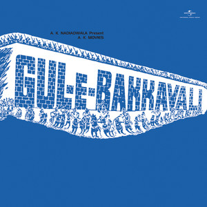 Ye Adayen Beniyazi (Gul-E-Bakkavali / Soundtrack Version)