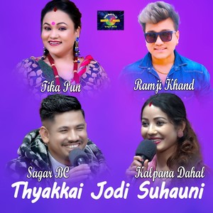 Thyakkai Jodi Suhaune