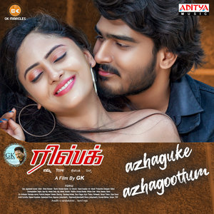 Azhaguke Azhagoottum (From 