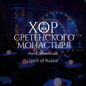 Spirit of Russia