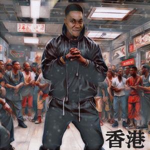 hong kong (Explicit)