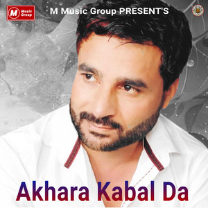 Akhara Kabal Da - Single