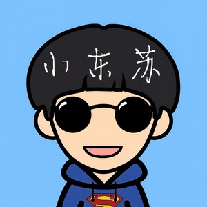 吃鸡必备摇头曲 (Remix)