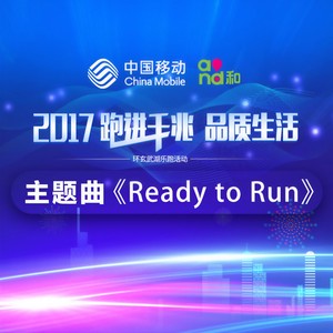 Ready To Run