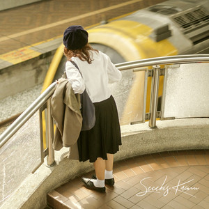 Secebis Kamu (Instrumental)