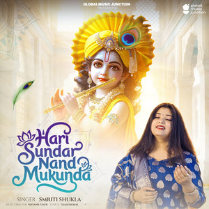 Hari Sundar Nand Mukunda