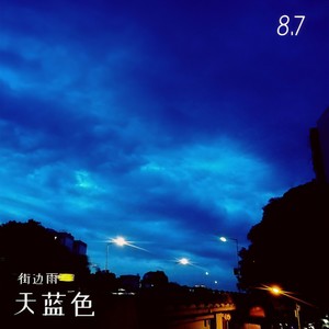 蚁群