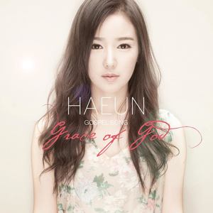 하은 (Haeun) Grace Of God