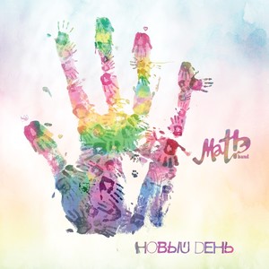 Дорога мой дом