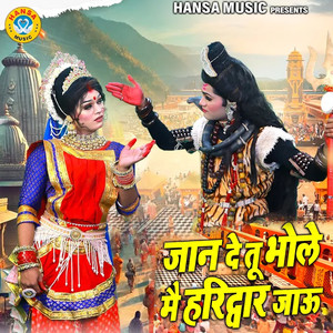 Jaan De Tu Bhole Main Haridwar Jaun