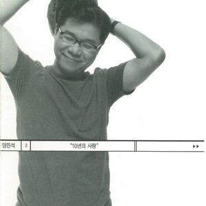 삼총사 (三剑客)