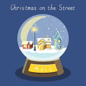 거리의 크리스마스 (Christmas on the street)