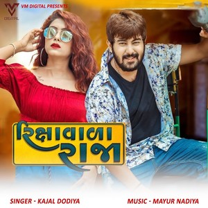 Riksha Wala Raja (Original)