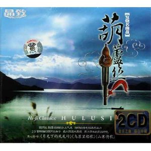 望春风封面