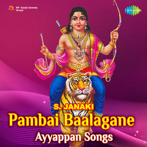 Ayyappan Songs