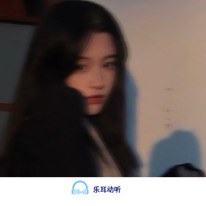 会不会我们的爱