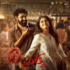 Ekka Maar Promo Song