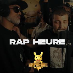 FREESTYLE حضبة(feat. NumbXiller, Aladinio & CrosSa) (Explicit)