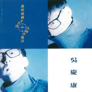 有谁知道我的名字记得我是谁