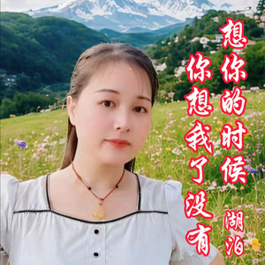 时光匆匆如流水-湖泊