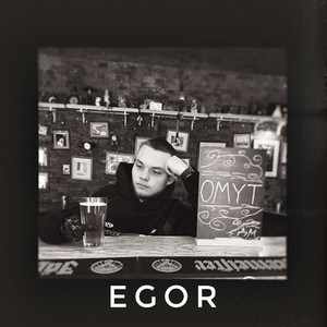 EGOR