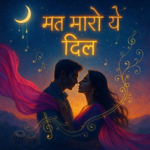 Mat Maaro Ye Dil