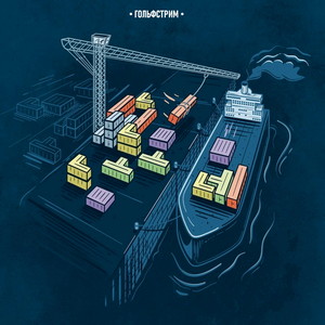 Подпольное вещание (Explicit)