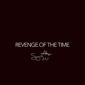 Morning Alarm (Explicit)