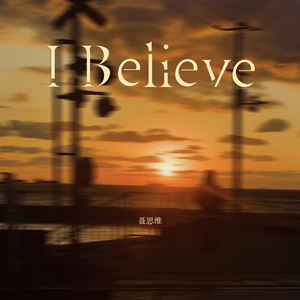 I Believe