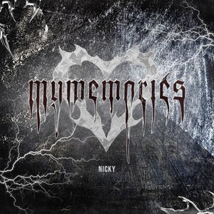 Закрывай глаза