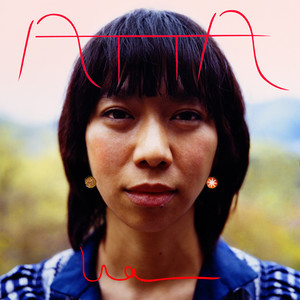 UA - 愛の進路 (アイノシンロ)