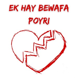 EK HAY BEWAFA POYRI