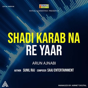 Shadi Karab Na Re Yaar
