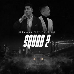 Squad 2 (Explicit)