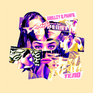 ТЕЛО(prod. by PANF BEATZ) (Explicit)