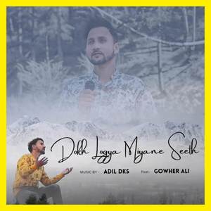 Dokh Logya Miyane Seeth