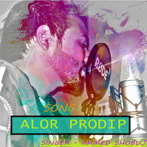 Alor Prodip