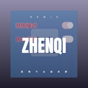 你知道我在等你 吗