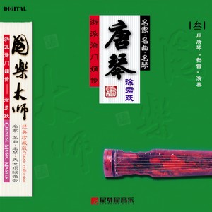 神人畅