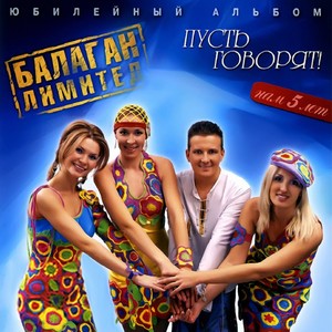 В лесу родилась елочка