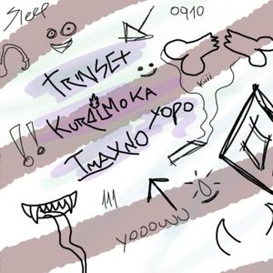 TeRompemo! (feat. kuraimokha) [Explicit]