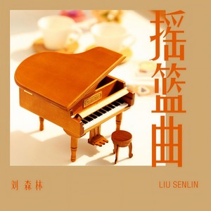 每个寂静的深夜