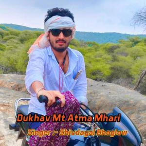 Dukhav Mt Atma Mhari