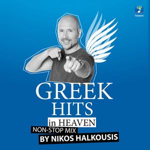 Nikos Halkousis Non Stop Mix: Greek Hits In Heaven (DJ Mix)