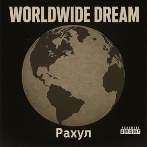 Worldwide Dream
